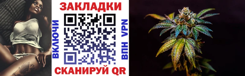 Купить закладку Гашиш  А ПВП  Лсд 25  МЕФ  Марихуана  Кокаин  Мичуринск