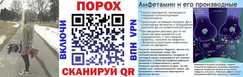АМФЕТАМИН VHQ  Купить где  Мичуринск 