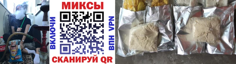 Купить закладки Мичуринск Бутират 1.4BDO