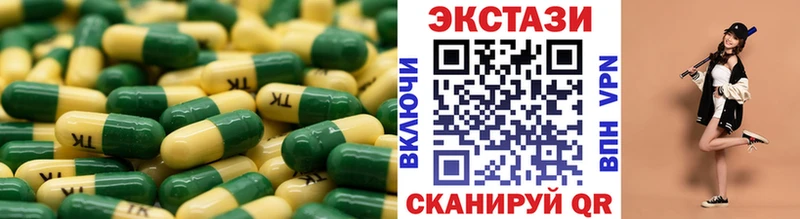Купить где  Мичуринск  ЭКСТАЗИ 280мг 