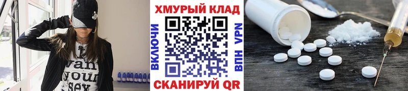 ГЕРОИН герыч Мичуринск
