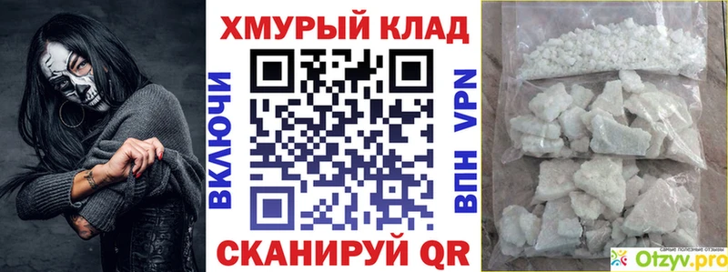 Героин гречка  Купить где  Мичуринск 