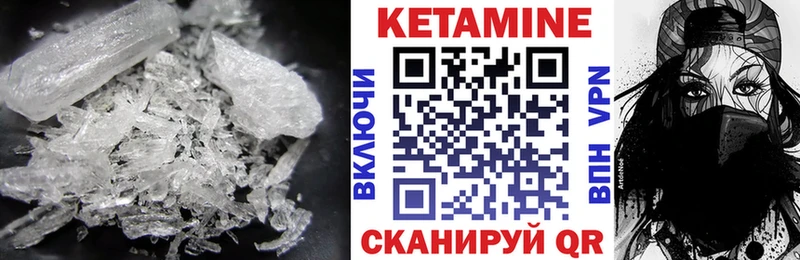 Купить закладки  Мичуринск  КЕТАМИН ketamine 