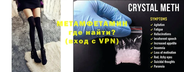 спиды Навашино