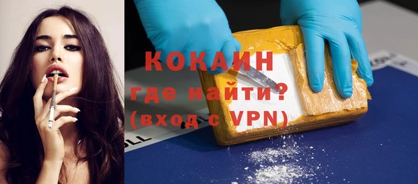 мескалин Наволоки