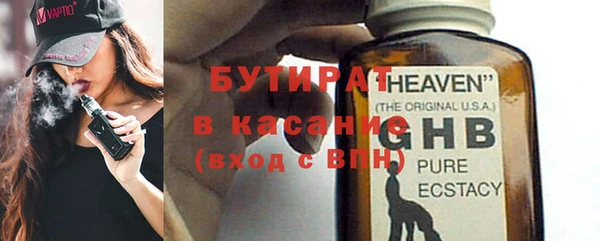 альфа пвп VHQ Надым