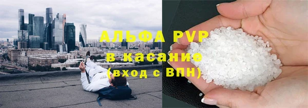спиды Навашино