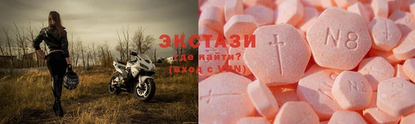 альфа пвп VHQ Надым