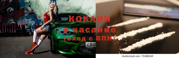 спиды Навашино