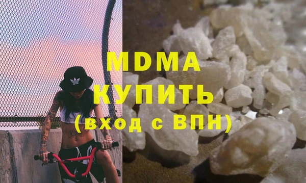 альфа пвп VHQ Надым