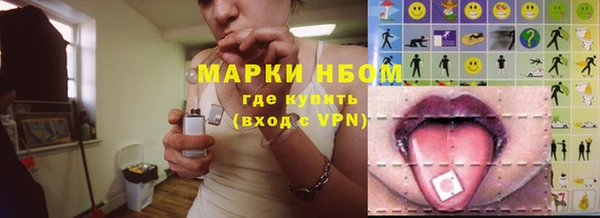 спиды Навашино