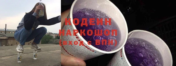 альфа пвп VHQ Надым