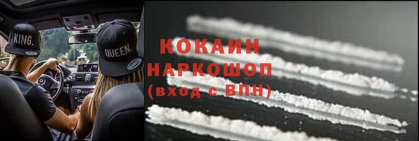 мескалин Наволоки