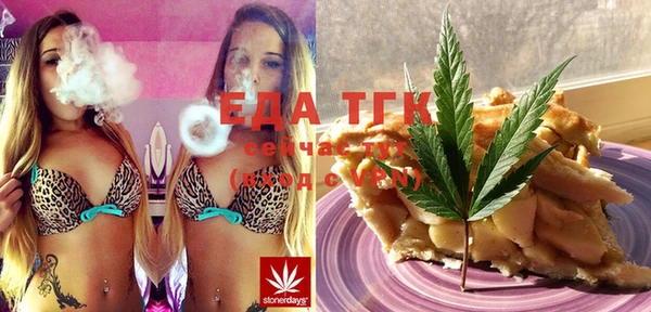 спиды Навашино