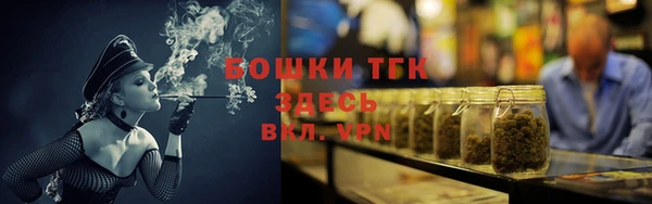 альфа пвп VHQ Надым