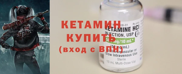 альфа пвп VHQ Надым