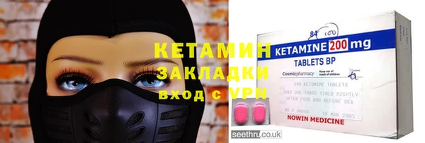 мескалин Наволоки