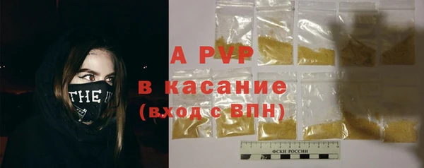 спиды Навашино