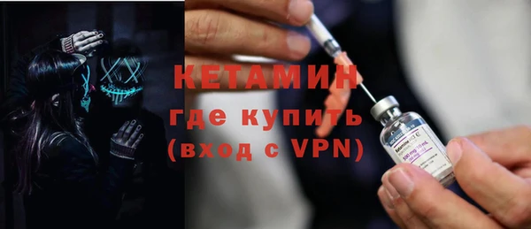 мескалин Наволоки