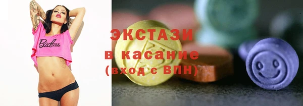 спиды Навашино