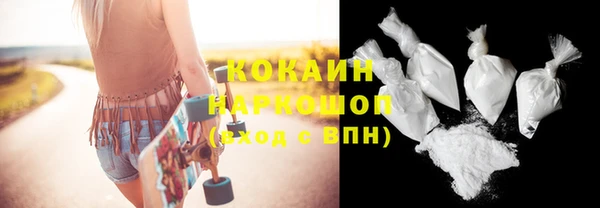 тгк Белоозёрский