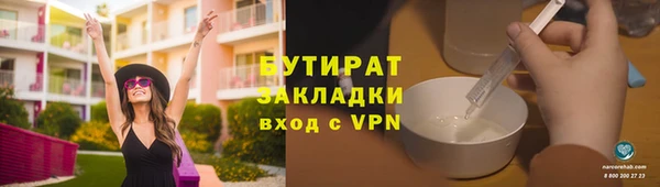 спиды Навашино