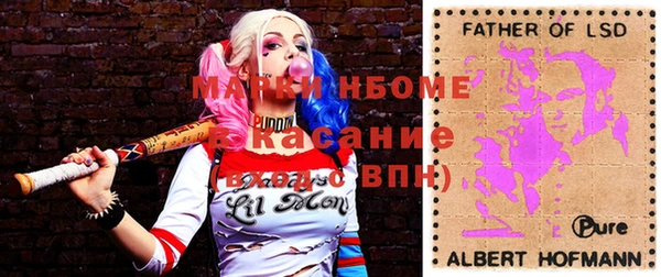 альфа пвп VHQ Надым