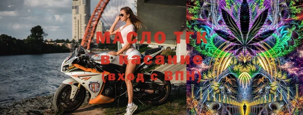 спиды Навашино