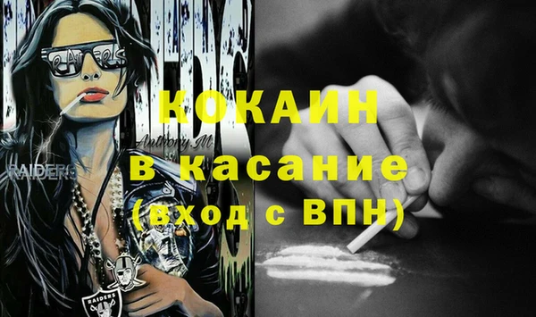 альфа пвп VHQ Надым