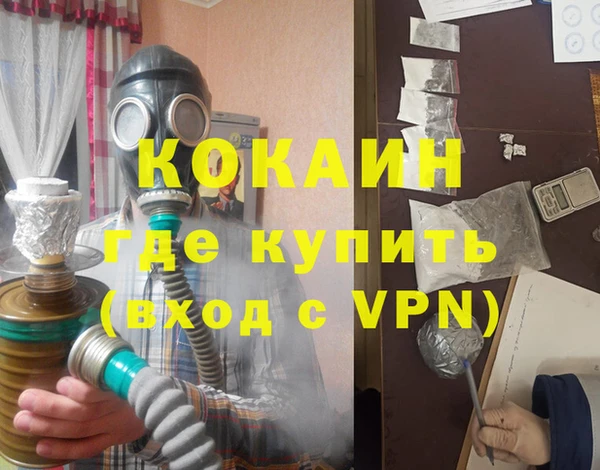 альфа пвп VHQ Надым