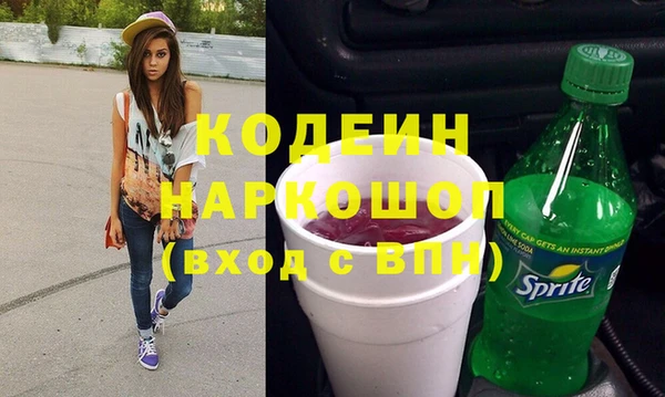 альфа пвп VHQ Надым