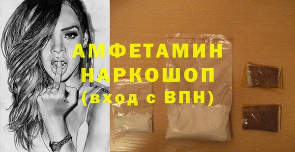 мескалин Наволоки