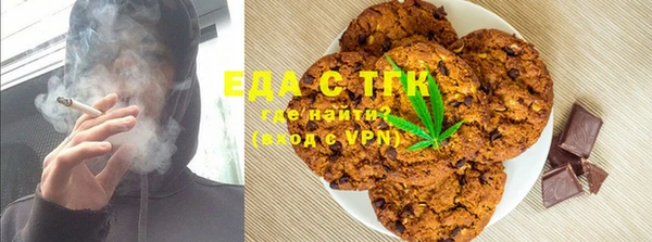 альфа пвп VHQ Надым