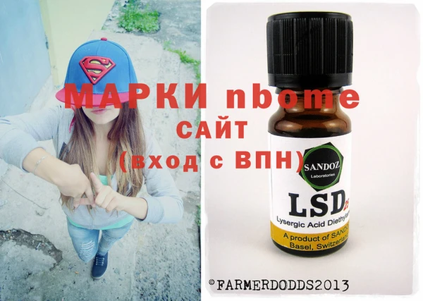 спиды Навашино