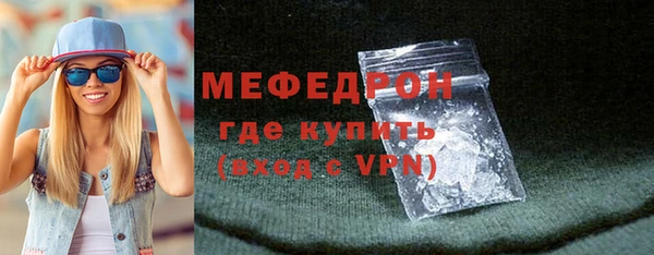 ПСИЛОЦИБИНОВЫЕ ГРИБЫ Богородицк