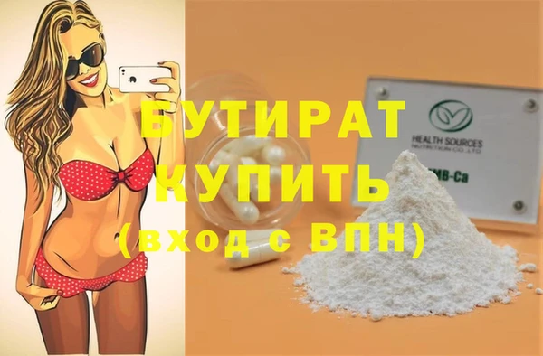 спиды Навашино