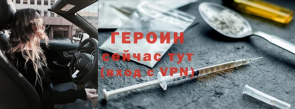 мескалин Наволоки