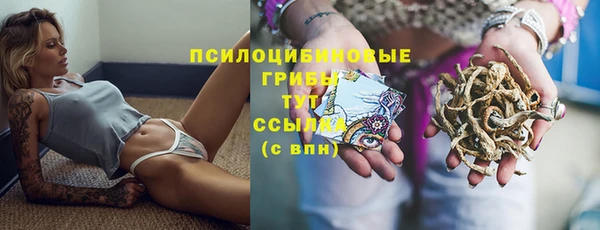мескалин Наволоки