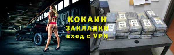 спиды Навашино