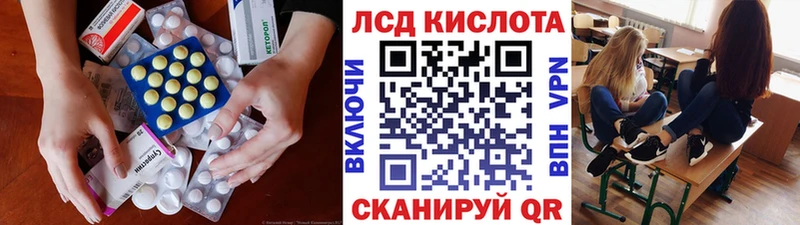 Лсд 25 экстази кислота  Купить  Мичуринск 