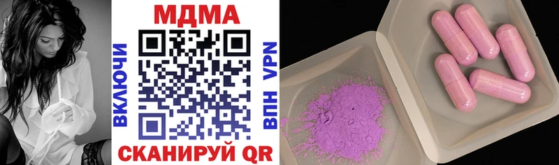 MDMA кристаллы  Купить где  Мичуринск 